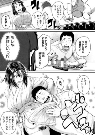 COMIC Shingeki 2016-06 Page #105