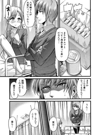 COMIC Shingeki 2016-06 - Page 136