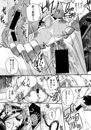 COMIC Shingeki 2016-06 Page #122