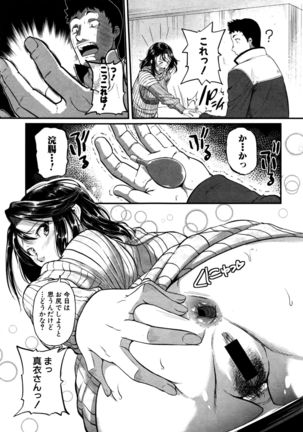 COMIC Shingeki 2016-06 Page #100