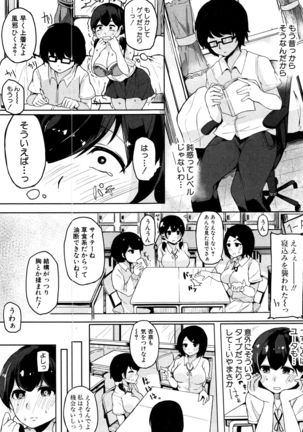 COMIC Shingeki 2016-06 - Page 238