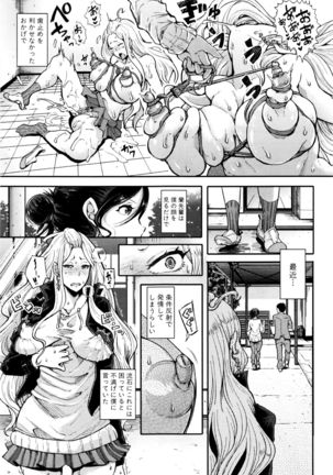 COMIC Shingeki 2016-06 - Page 222