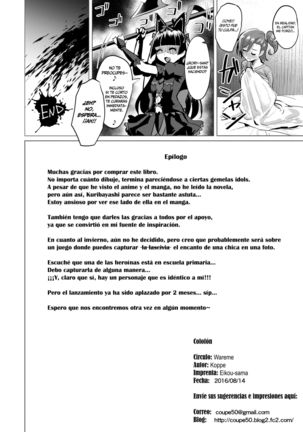 Nanige ni Kuribayashi wa Kamisoukou Page #23