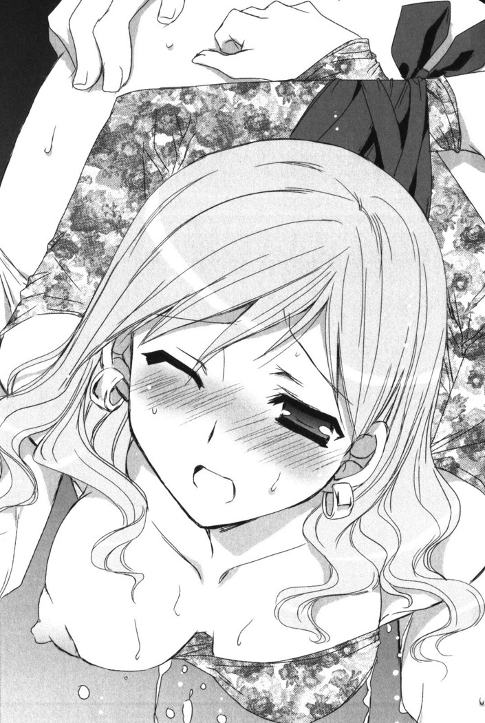 センセイは俺の嫁！？