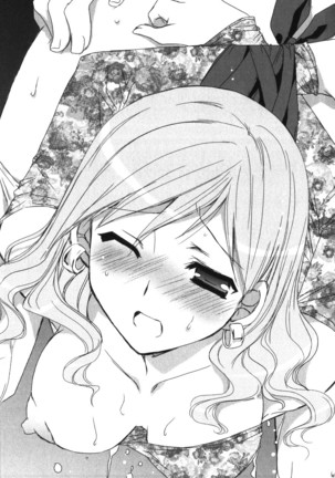 センセイは俺の嫁！？ Page #226