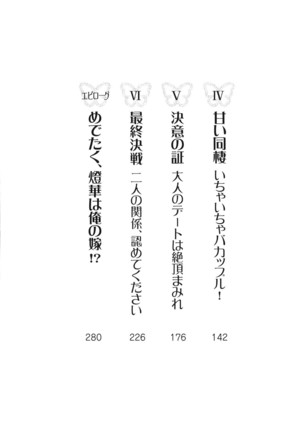 Image 7081262