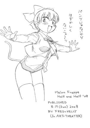 M.F.H.H.’08 Page #17