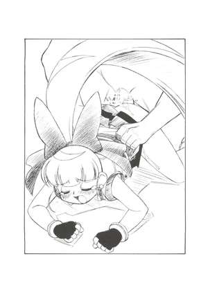 M.F.H.H.’08 Page #13