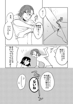 Image 5640966