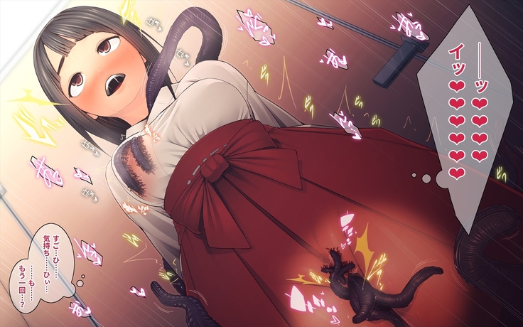 Shokushu no Tane