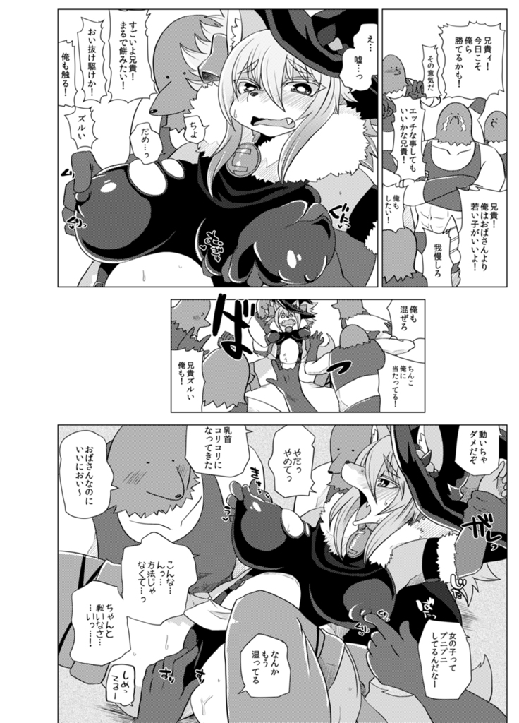 Kemo de Misoji de Mahou Shoujo?