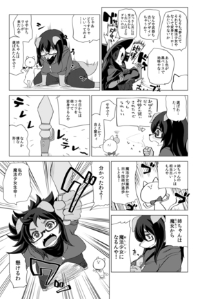 Kemo de Misoji de Mahou Shoujo? Page #10