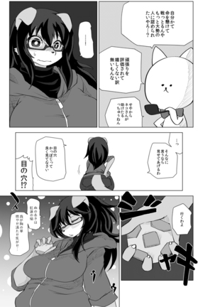 Kemo de Misoji de Mahou Shoujo? Page #8