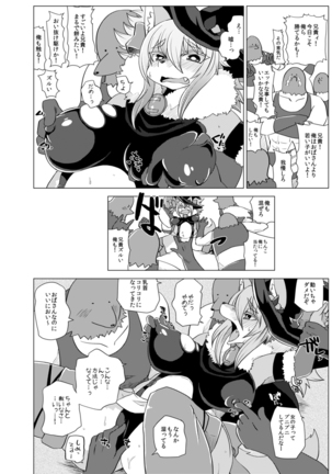 Kemo de Misoji de Mahou Shoujo? Page #19