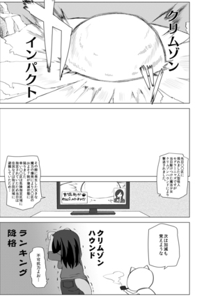 Kemo de Misoji de Mahou Shoujo? Page #28