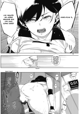 Tsuki ga Noboru Zenpen | Moonrise Zenpen 1 Page #14