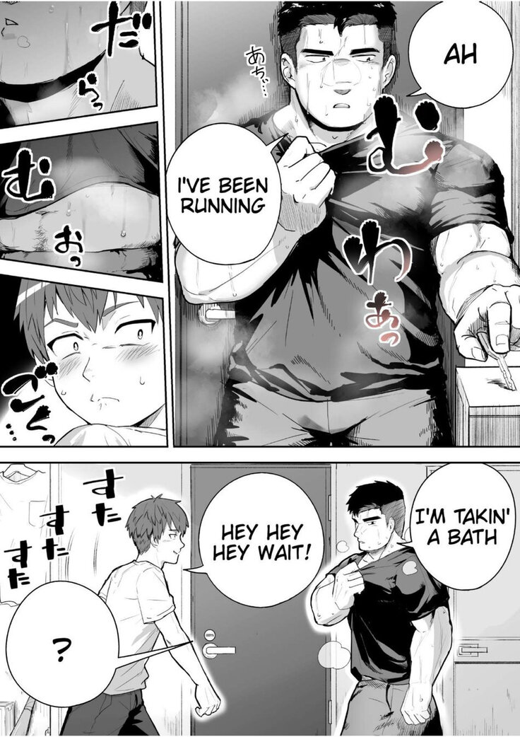 I'm talking the sweaty stiff is best