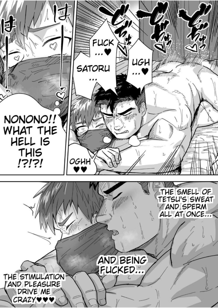 I'm talking the sweaty stiff is best