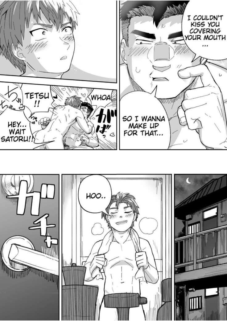 I'm talking the sweaty stiff is best