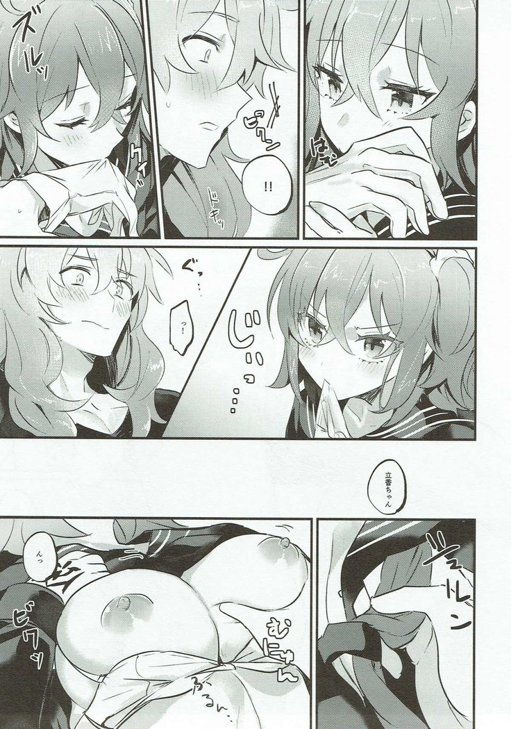 Edelweiss no Yoru