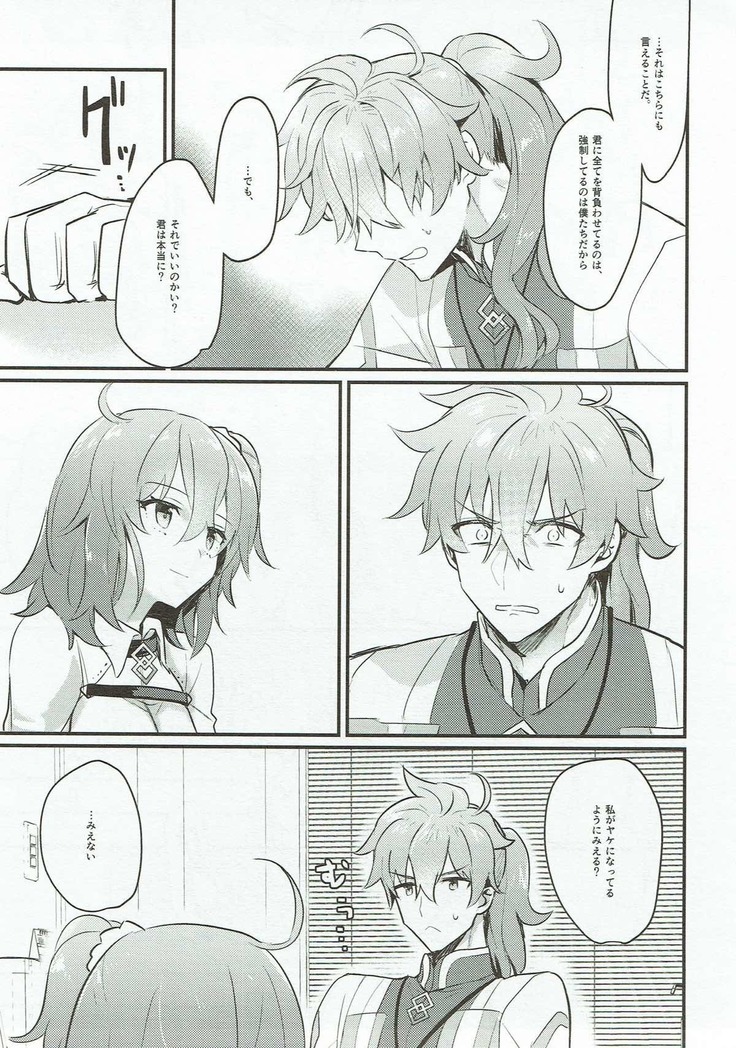 Edelweiss no Yoru