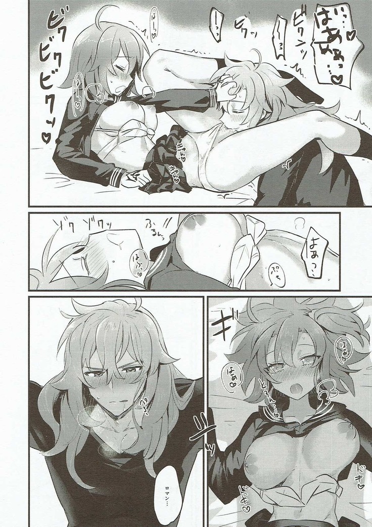 Edelweiss no Yoru