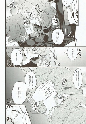 Image 3331693