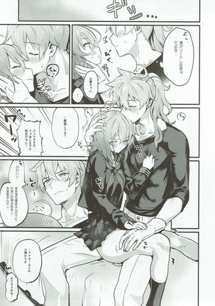 Image 3331687