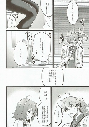 Image 3331684