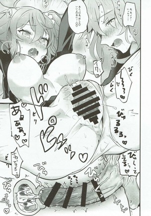 Edelweiss no Yoru Page #24