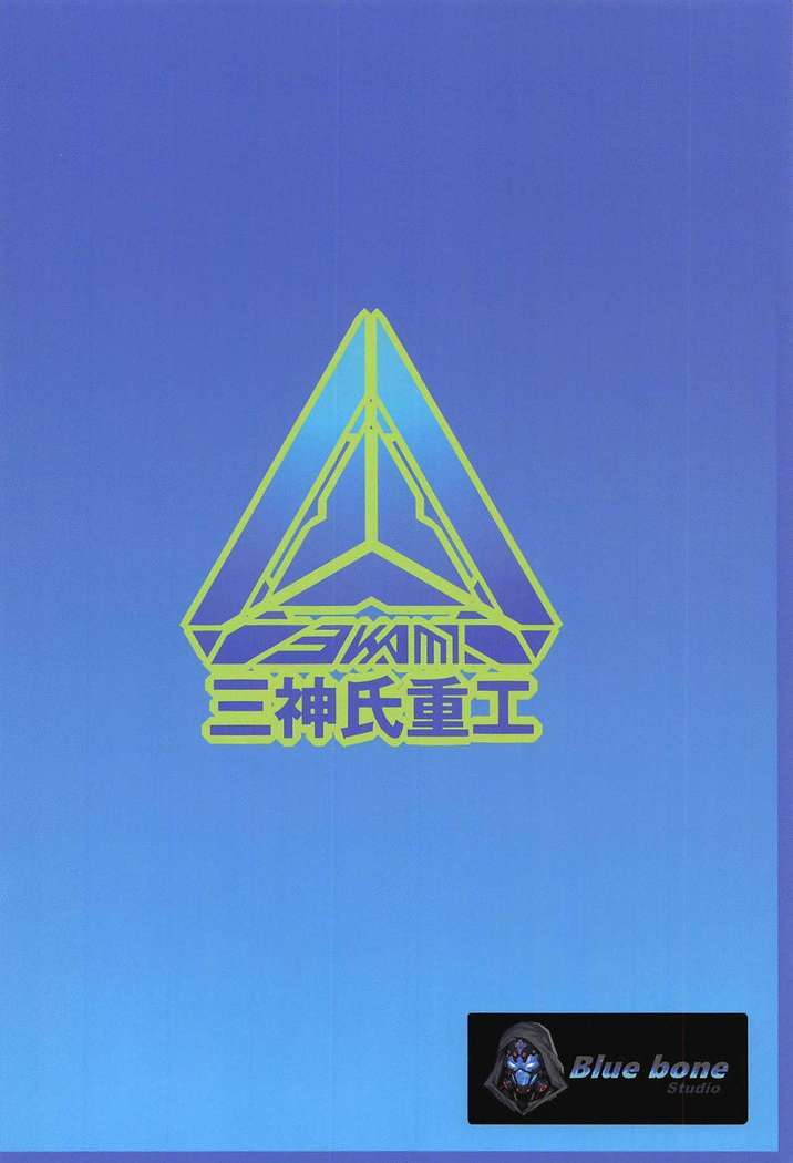 Nishizumi Shiho no Jounetsu Beach