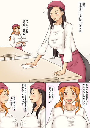 Image 10762906