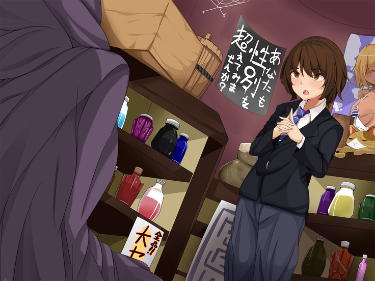 Ore no koto ga Sonna ni Suki ka yo!- Nakayoshi Dachikou wa Sex Friends | 내가 그렇게 좋은거야!? - 사이좋은 친구는 섹스 프렌드