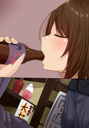Ore no koto ga Sonna ni Suki ka yo!- Nakayoshi Dachikou wa Sex Friends | 내가 그렇게 좋은거야!? - 사이좋은 친구는 섹스 프렌드 Page #138