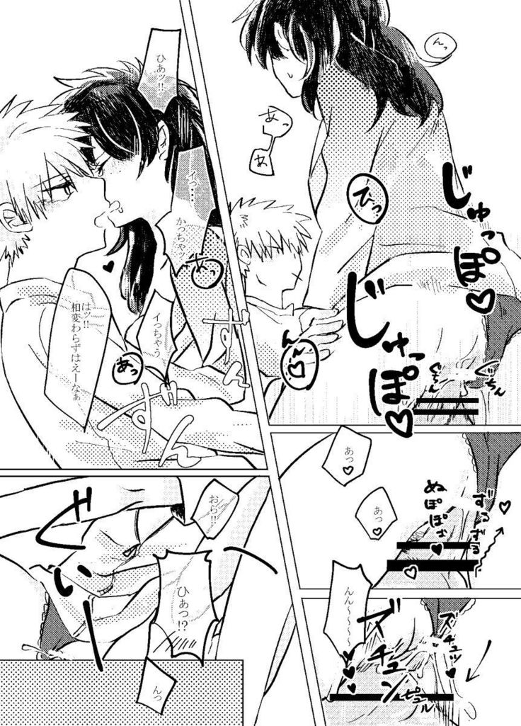 Itadakimasu.