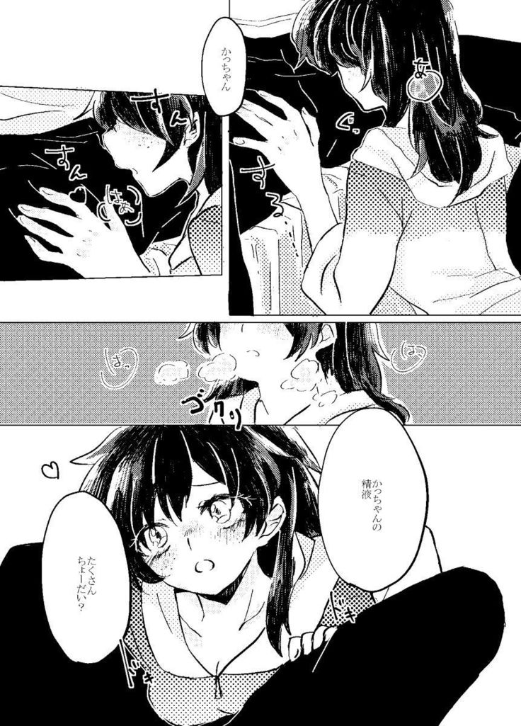Itadakimasu.