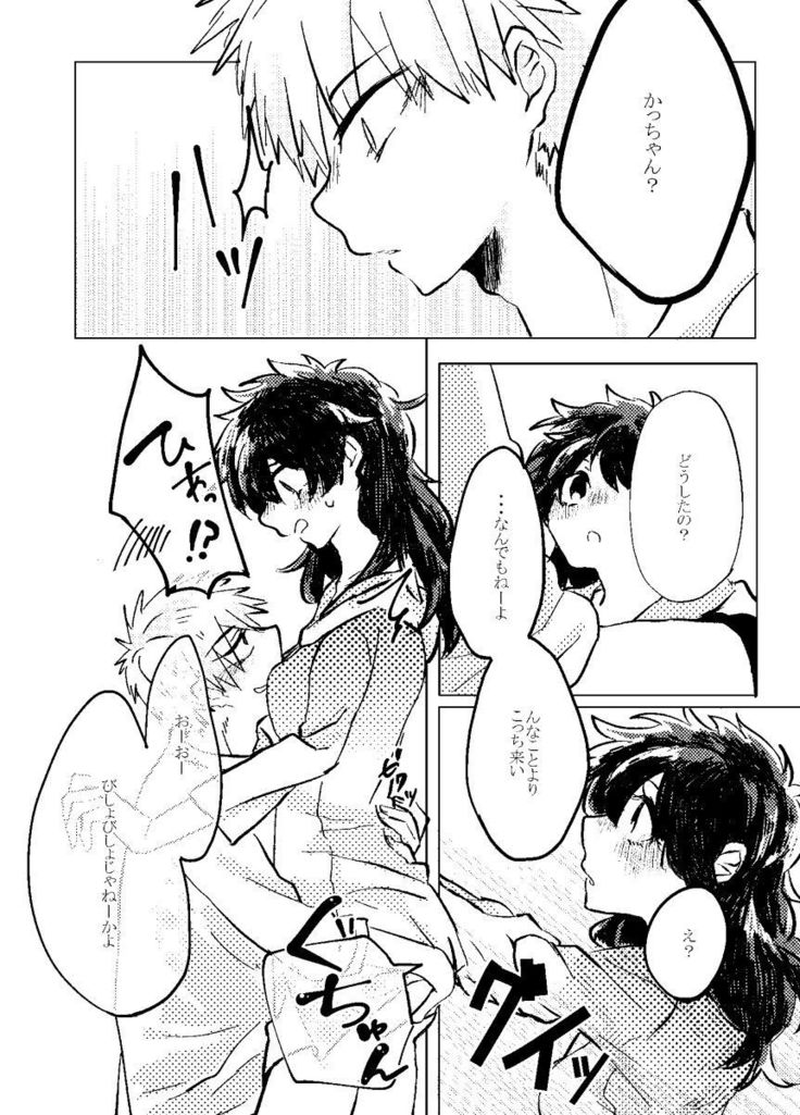 Itadakimasu.