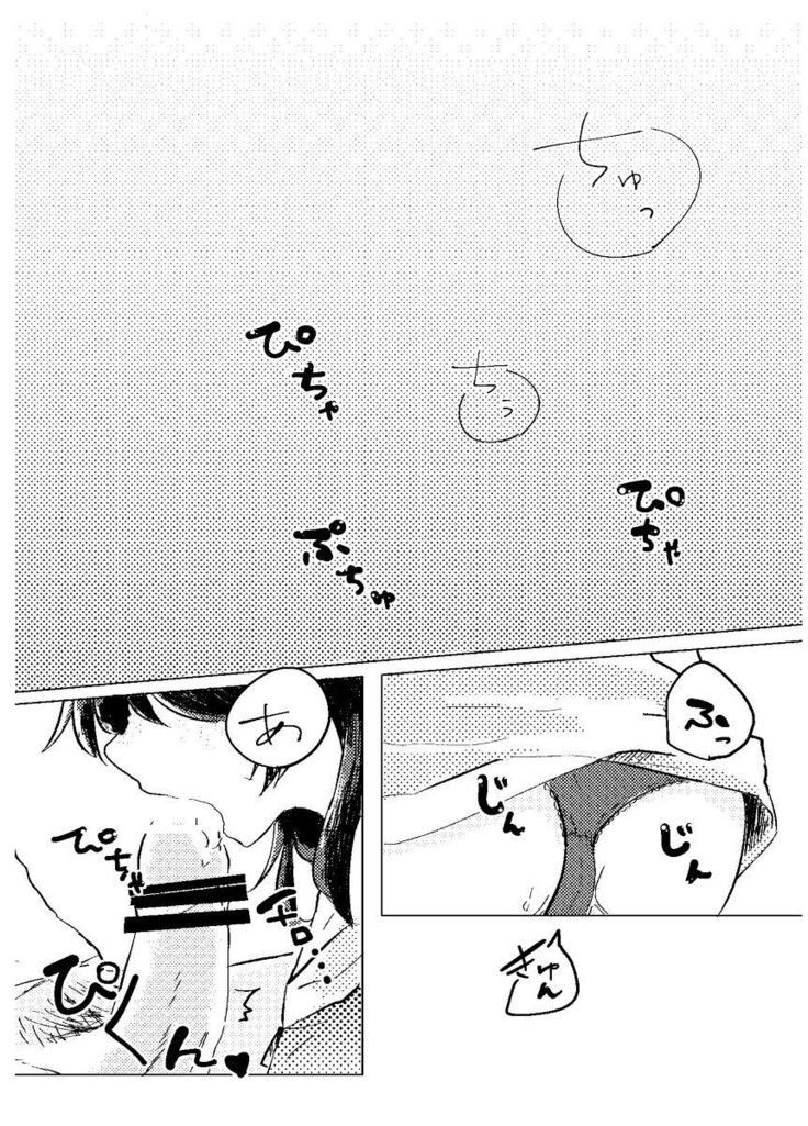 Itadakimasu.