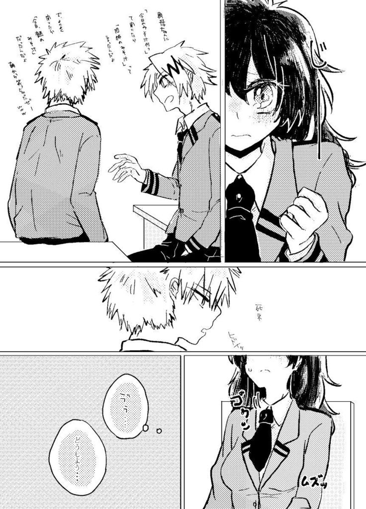 Itadakimasu.