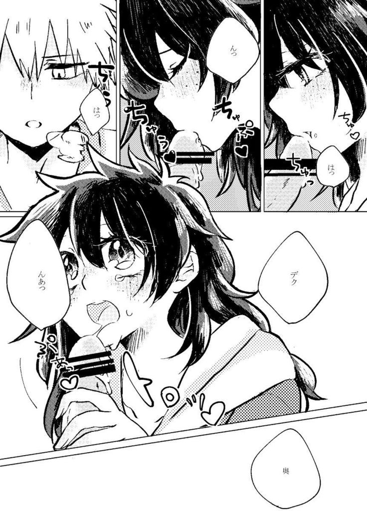 Itadakimasu.