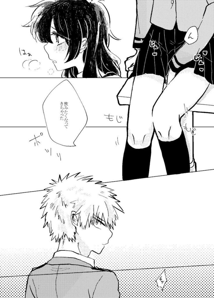 Itadakimasu.