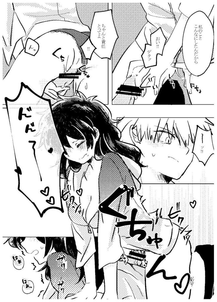 Itadakimasu.