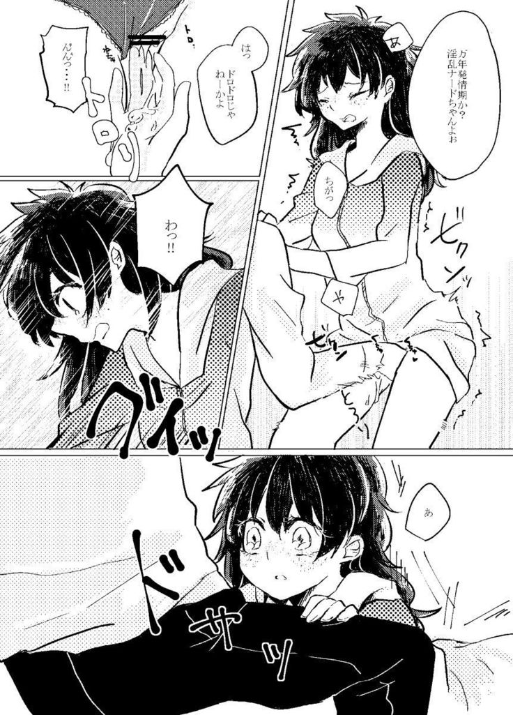Itadakimasu.