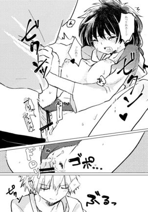 Itadakimasu. Page #31