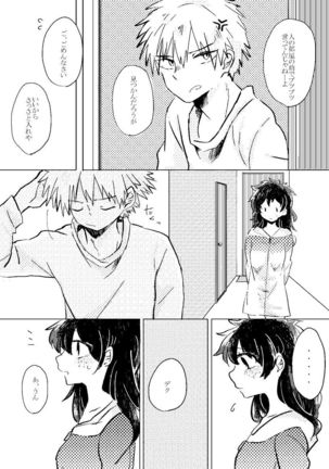 Image 4258421