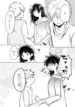 Image 4258420