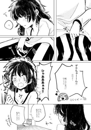 Image 4258433