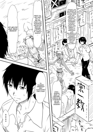 Kami no Chinko o Motsu Shounen ~Kami no Chinko de Yaritai Houdai!~ Page #78