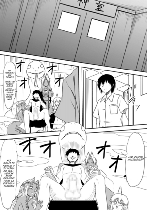 Kami no Chinko o Motsu Shounen ~Kami no Chinko de Yaritai Houdai!~ Page #82