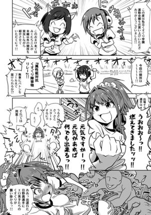Shiritsu Kusuguri Gakuen Maekawa Miku to Tada Riina no Kusuguri Undoukai Page #29